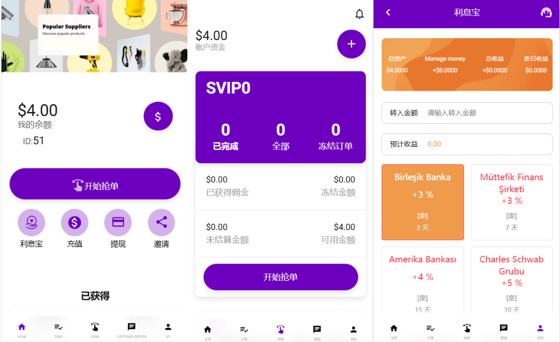 38国语言海外亚马逊抢单商城