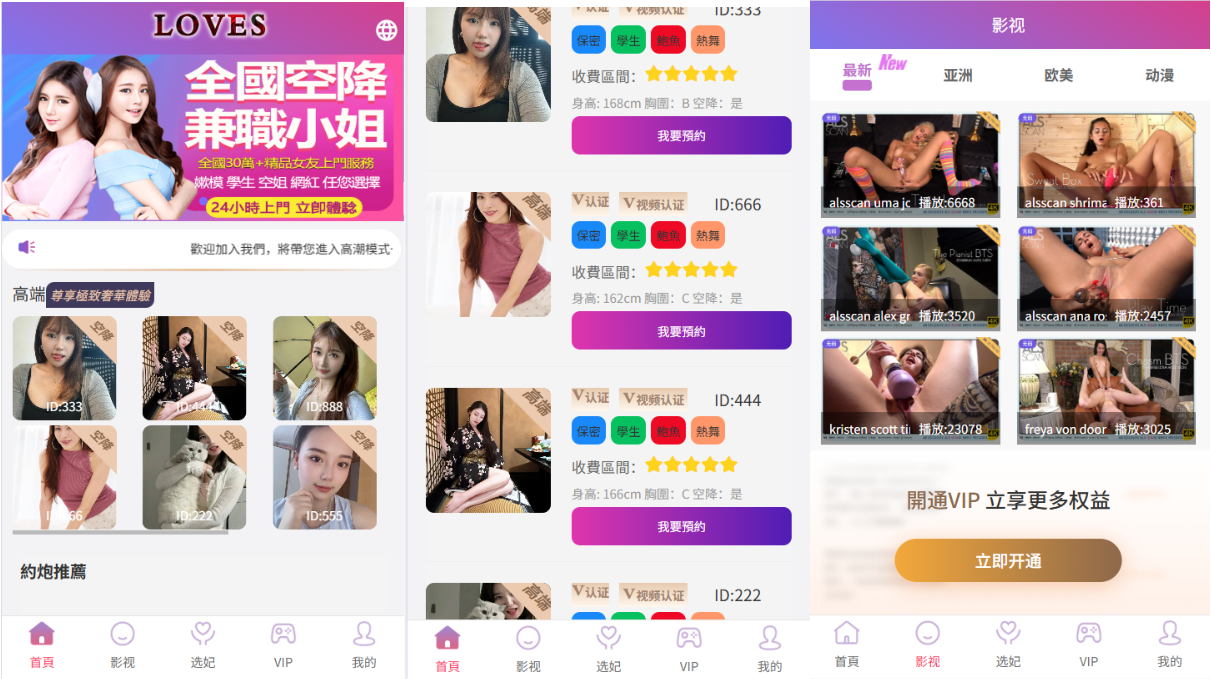 多语言空降刷单系统/抢单刷单源码/海外空降抢单