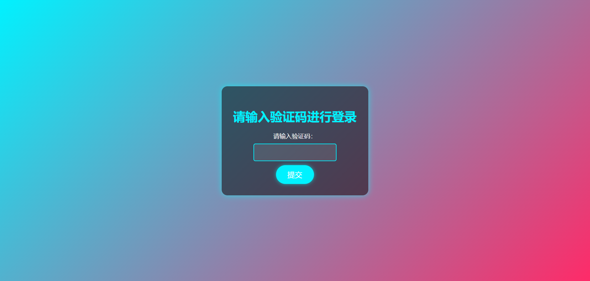 魔幻防红