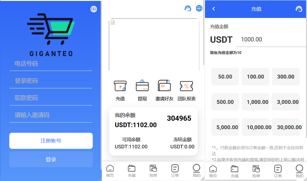 多语言海外亚马逊刷单抢单源码/支持叠加/打针/做单