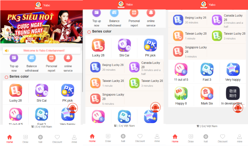 【会员福利】多语言时时彩源码/幸运28/快3/六合彩