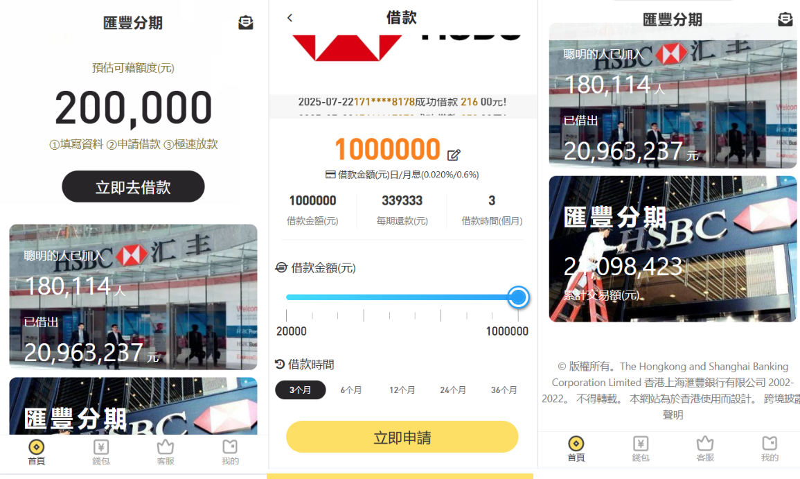 【会员福利】小额借贷贷款系统源码/两套在里面分开的/可以运营的