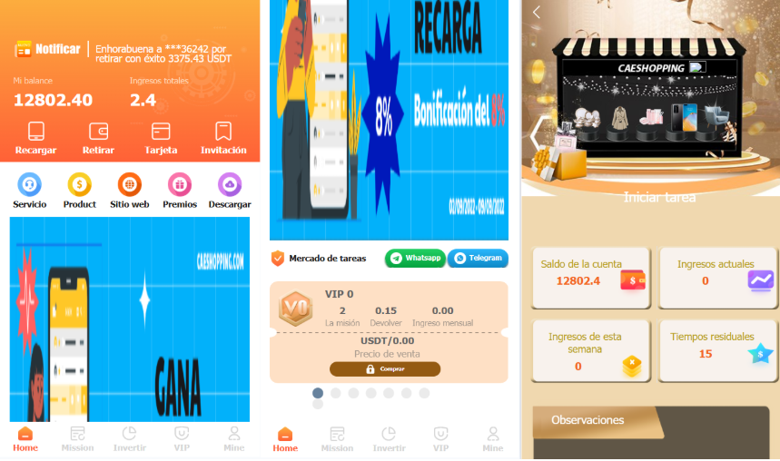 西班牙定制版Caeshopping抢单源码/海外抢单刷单系统/余额宝投资/订单自动匹配系统/源码前后开源