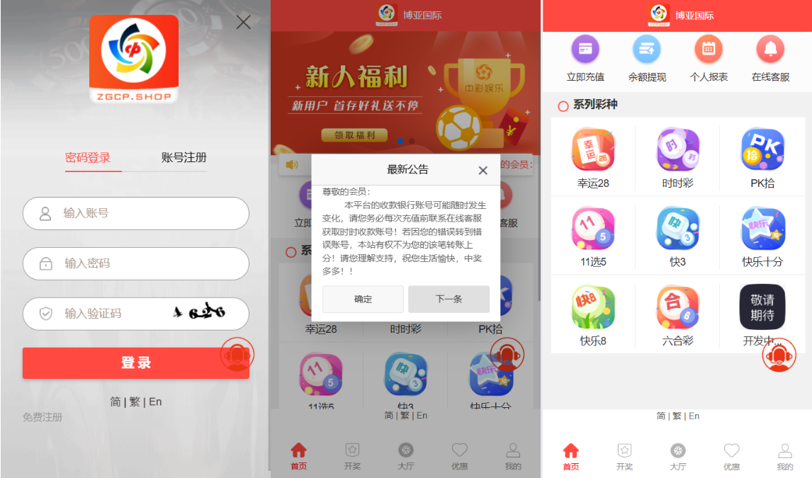 【会员福利】多语言纯pc盘源码