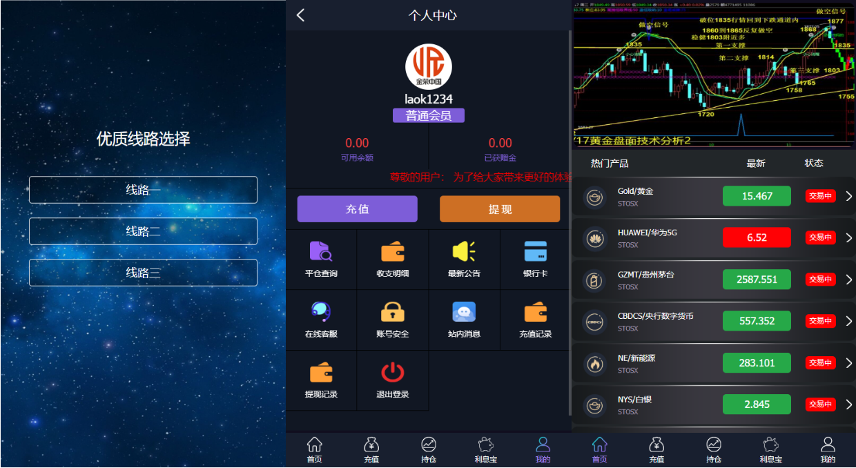 【会员免费】香港数字资产微交易所/前后开源/可二次开发