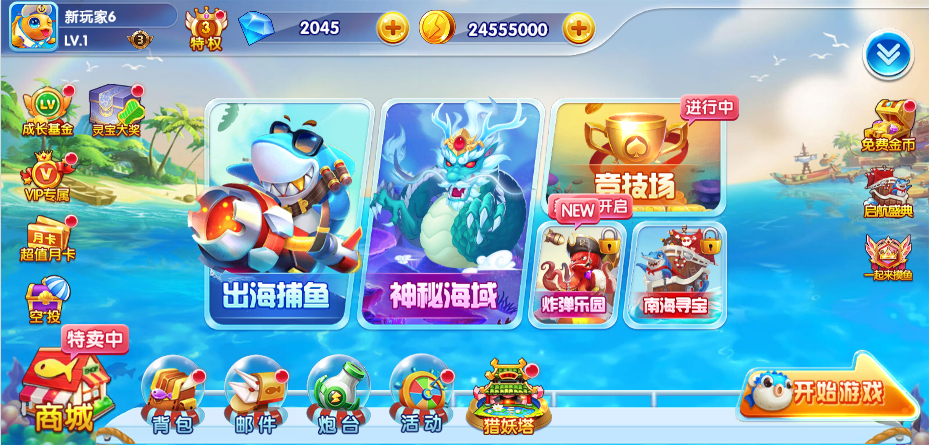 【运营版本】第五代天天捕鱼全套源码cocos creator+ts街机捕鱼源码