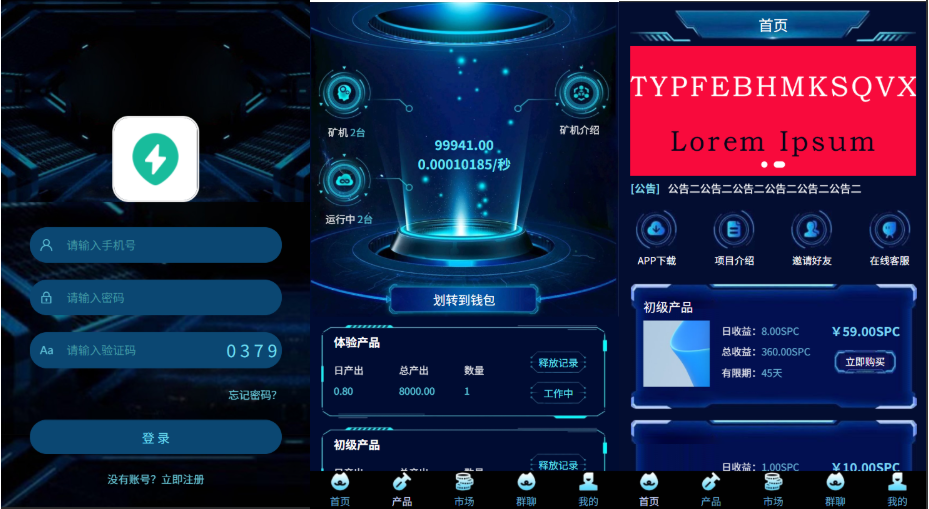 【运营级别】高端理财挖矿交易系统源码/理财金融投资系统源码/自动挖矿/带交易市场/前端uniapp