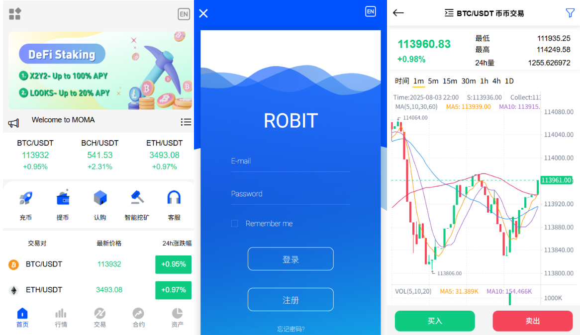 8国语言微交易所/带秒合约/智能挖矿/认购/源码全开源