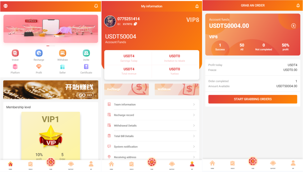 海外亚马逊/沃尔玛/刷单/抢单系统/订单自动匹配系统/海外源码