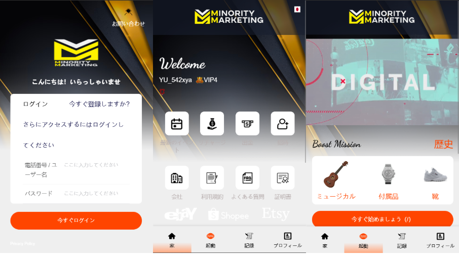 多语言二开刷单系统/海外抢单刷单系统/连单刷单源码/前端uniapp