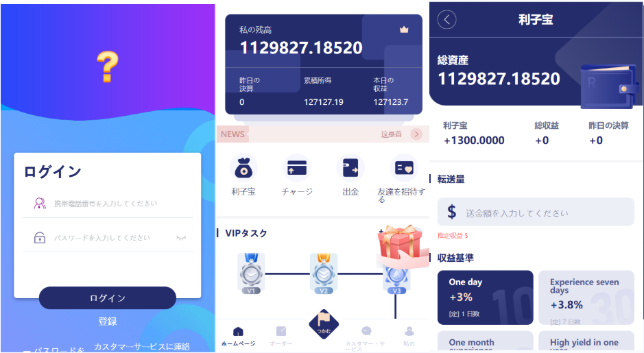 新ui日语版刷单程序/打针/叠加/做单/后台php/前台html