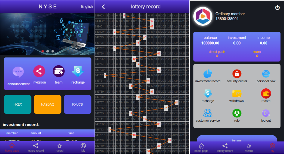 【会员免费】英泰双语证券菠菜程序/后台php/前台html