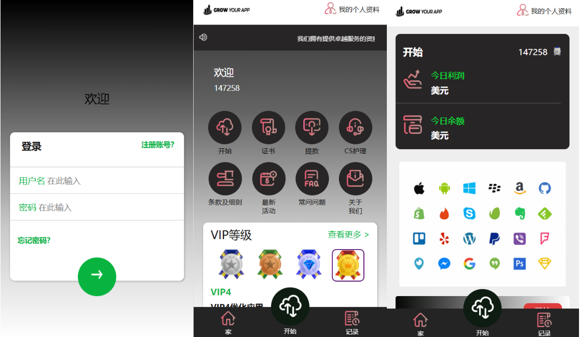 2开英语版APP抢单刷单系统/软件刷单/分组/快杀/前端vue带源码