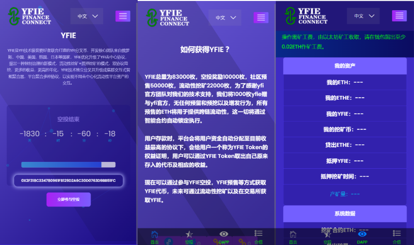 【会员免费】ETH授权质押系统/ERC钱包授权/授权秒U系统