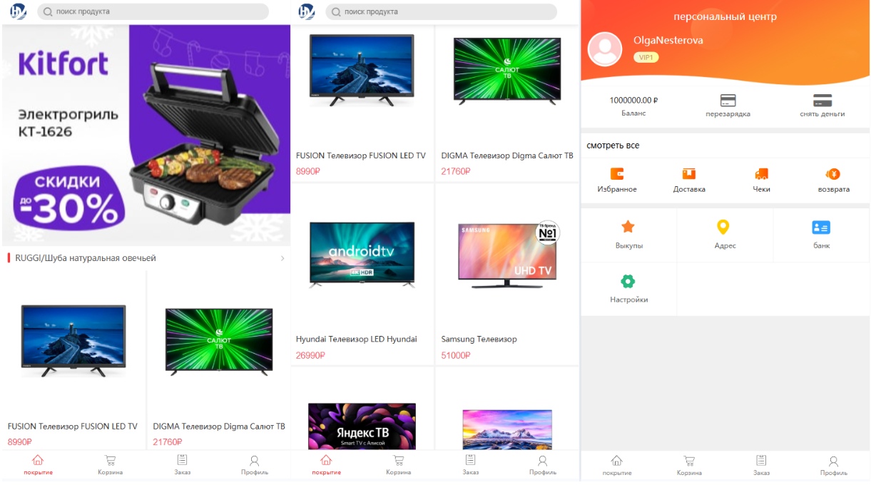 【会员免费】新版海外商城系统源码/逍遥商城系统源码/海外购物商城/源码前后开源