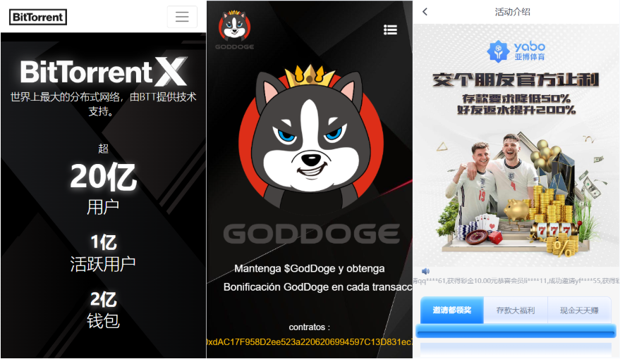 【会员免费】新版盗U系统源码/空投授权/盗usdt/扫码转账授权/USDT空投/秒U系统源码