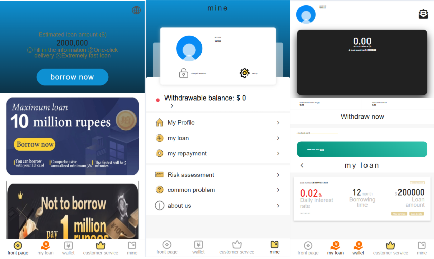 【会员免费】海外版贷款系统源码/金融借贷程序源码/海外贷款源码/源码前后开源