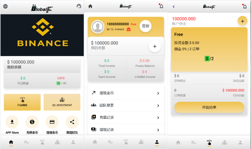 【会员免费】海外5国语言刷单抢单/后台卡单/暗扣/后台php前端html