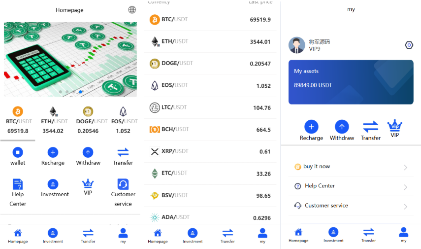 【会员免费】海外八国语言微交易所源码/多语言交易所源码/源码前后开源