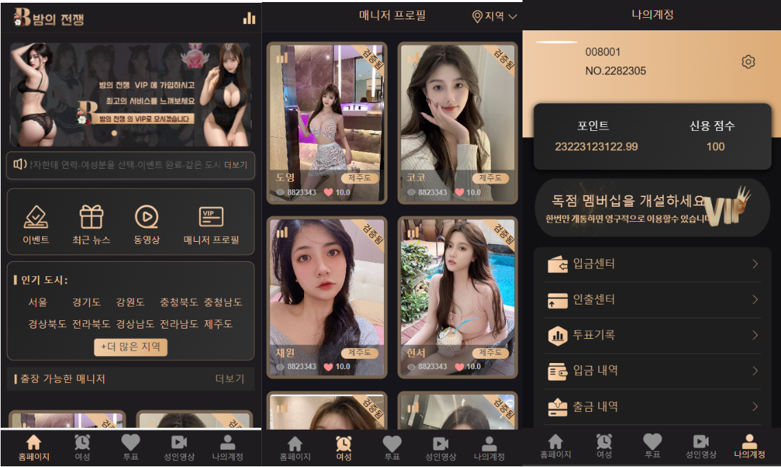 【会员免费】2开版海外多语言空降任务/国外空降任务系统源码