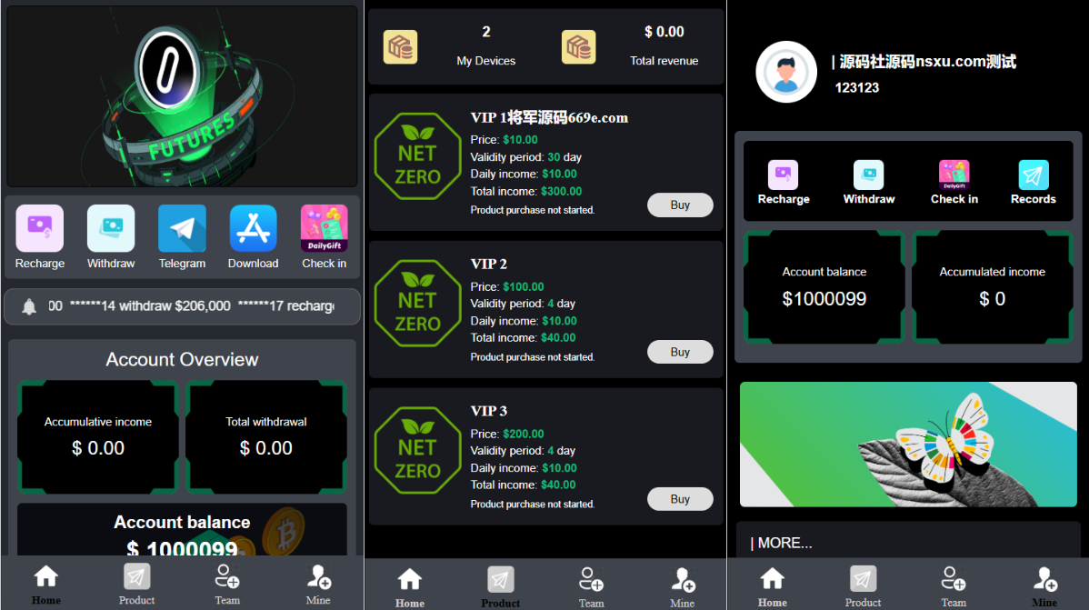 【会员免费】理财系统源码/虚拟币投资/礼物系统/可自定义产品