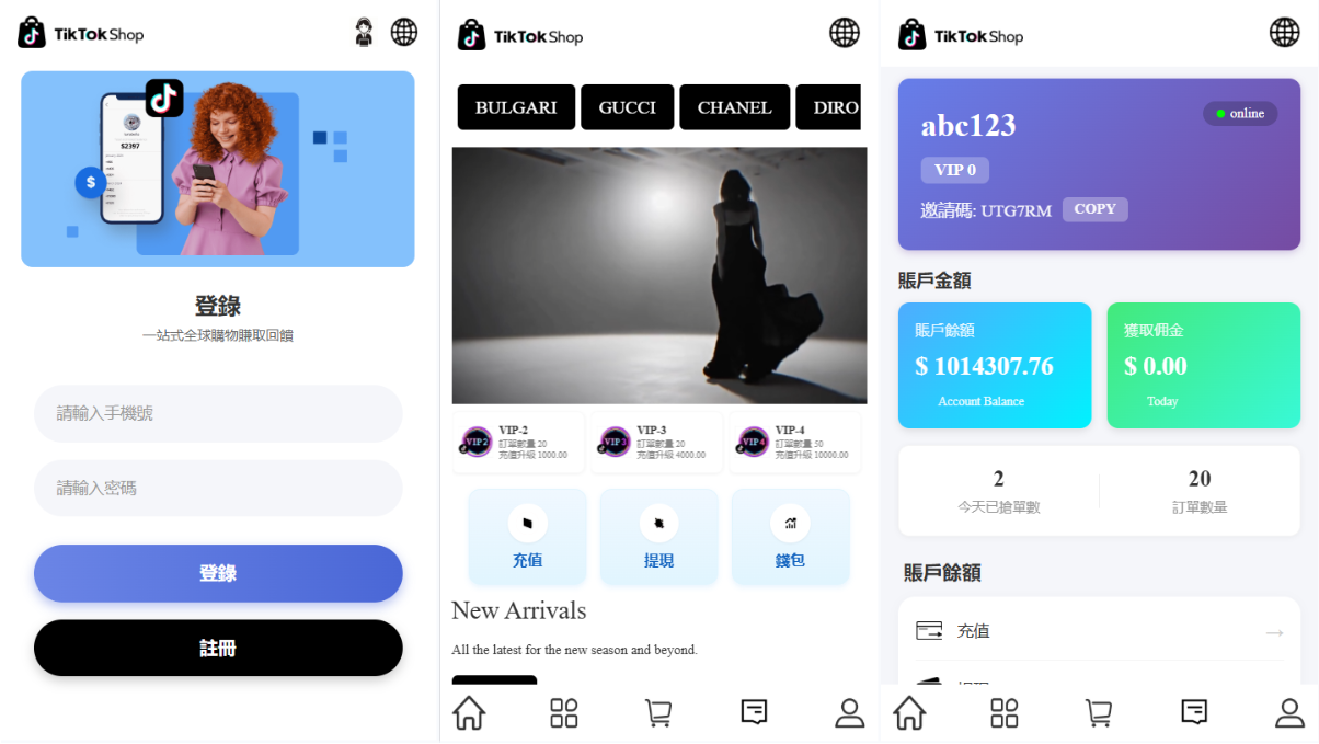 最新2开海外10国语言/奢侈品tk刷单抢单程序/前端uinapp带源码