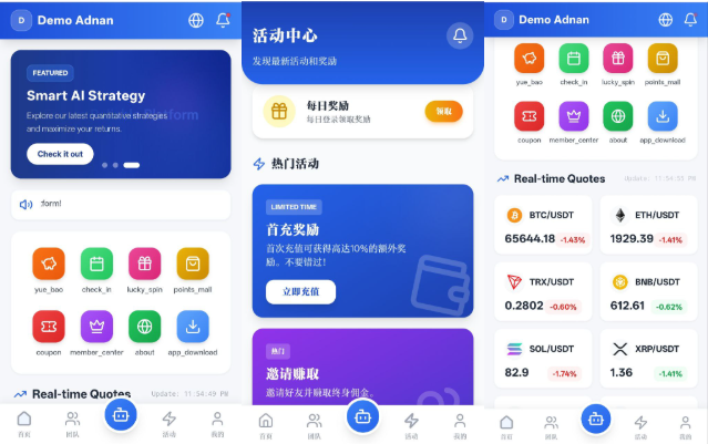 【记售】2026全新零使用多语言量化智能投资系统-前后端全功能独家源码
