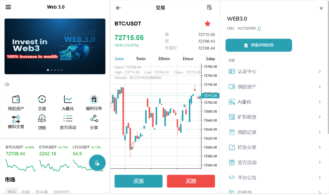海外8国语言/DAPP交易所/带贷款/AI量化/矿机租赁/前端vue带源码