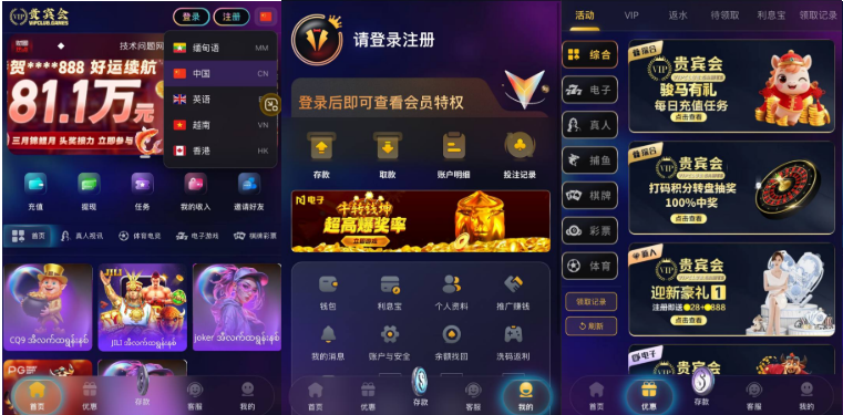 【代客出售】5国语言综合盘/接口NG/后端php/前端next+react+vite/全开源