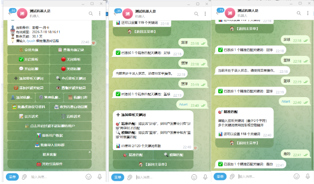 TG监听系统商业版/关键词监听/群监控/批量进群/后台可设置月卡充值/语言nodejs