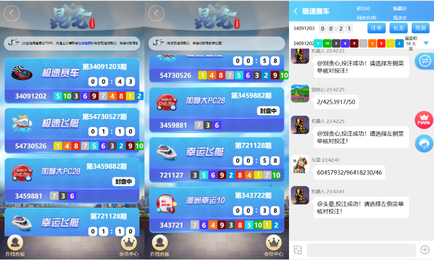 【会员免费】昆仑飞鸟H5完美运营源码/无授权完整数据+搭建教程/修复了采集接口