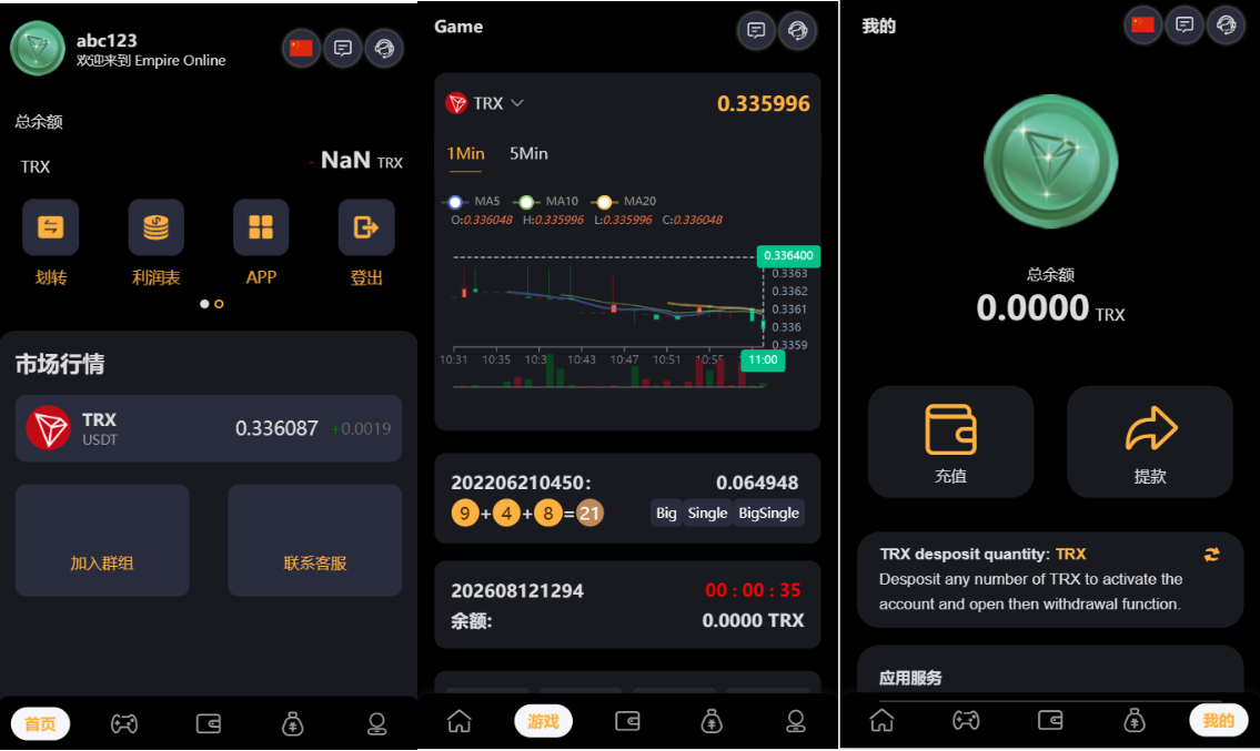 【会员免费】多语言区块链加拿大28彩票盘后台php/前端uniapp全开源