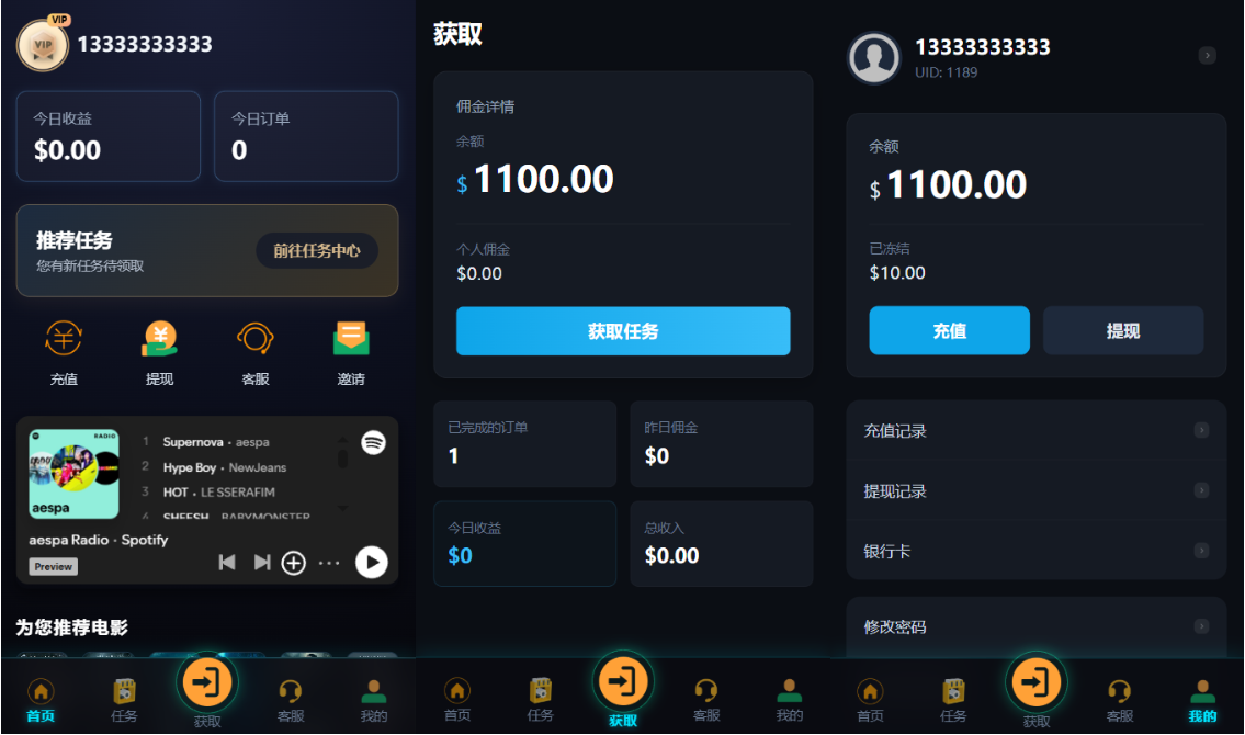 客户定制版海外多语言刷单系统/带3级会员/带30到60单开杀任务设置/后台php/前端uniapp全开源