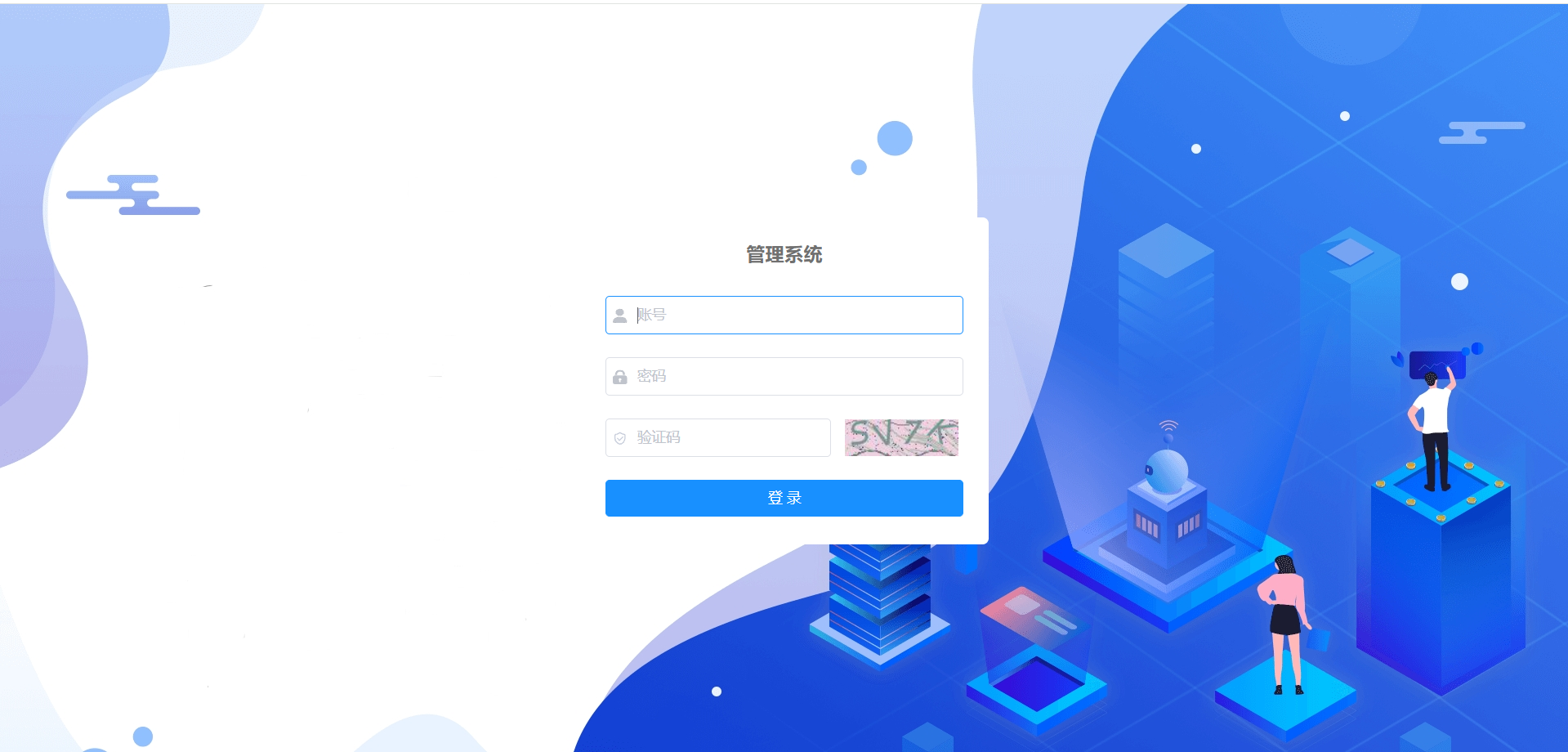 APK免杀系统/网址打包APK/网址打包免签IOS